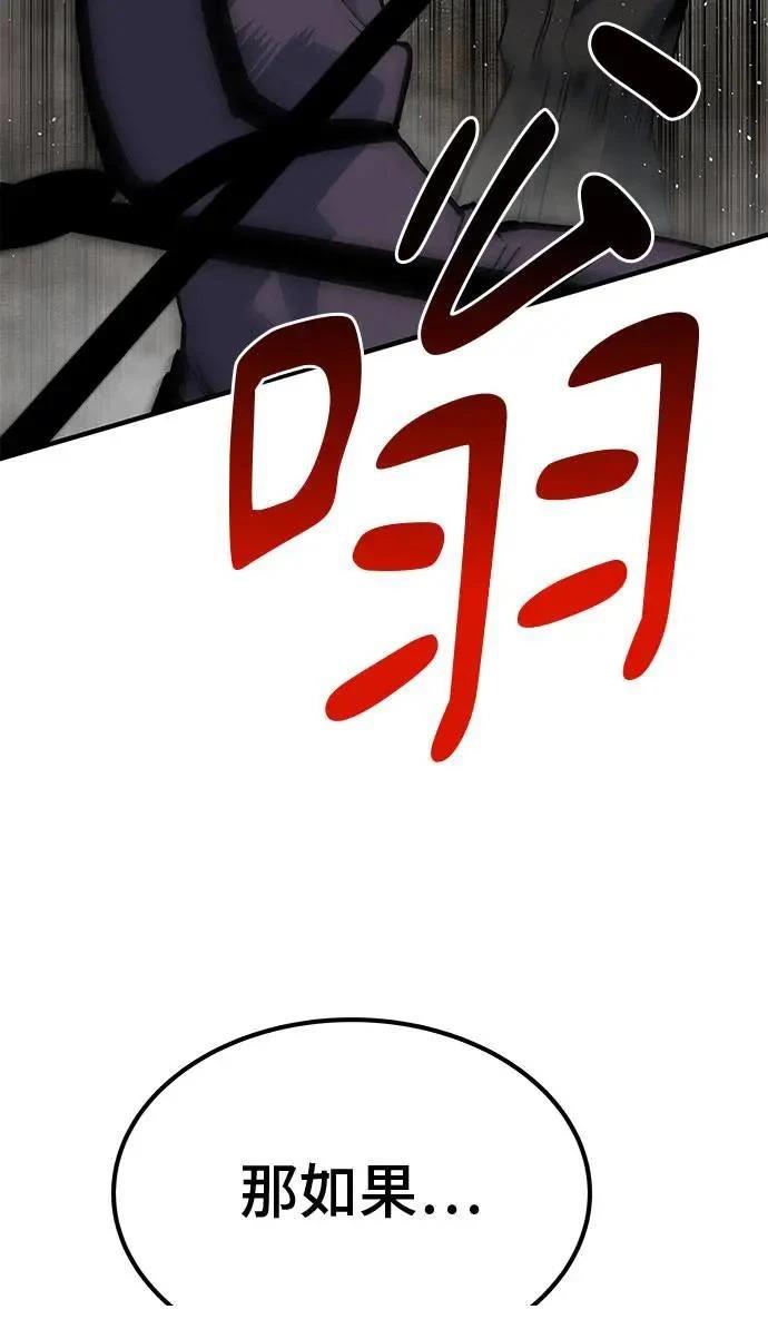 第81话83