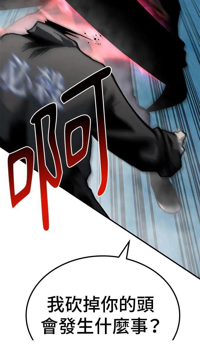 第81话85