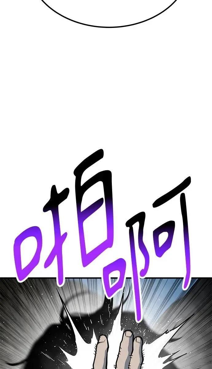 第81话86