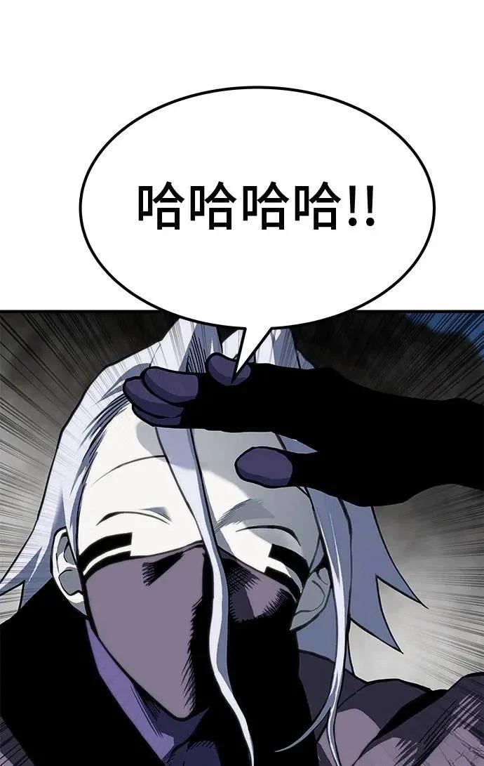 第81话90