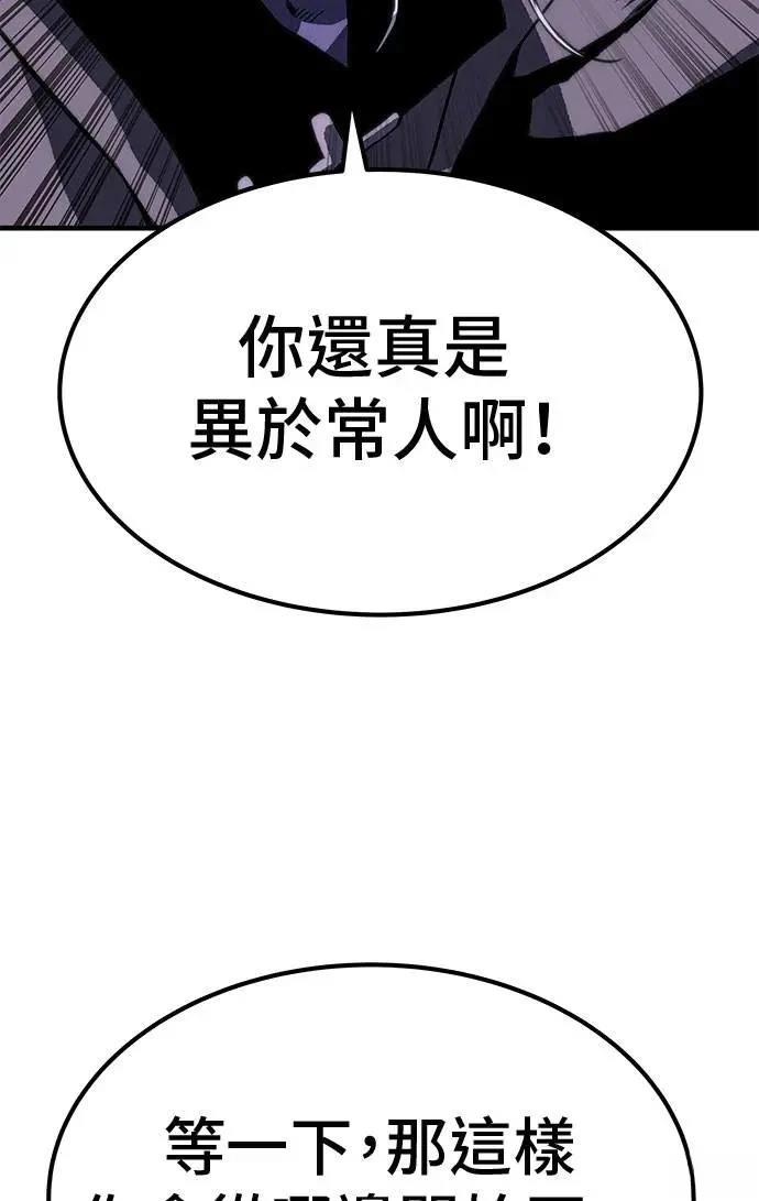 第81话91