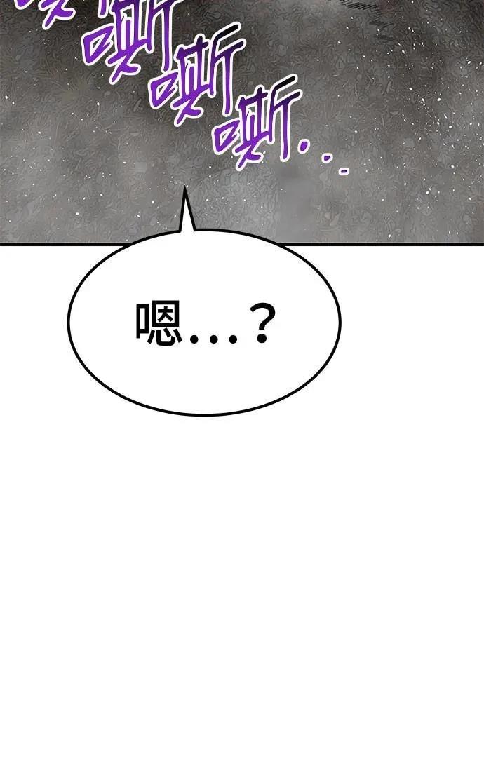 第81话93
