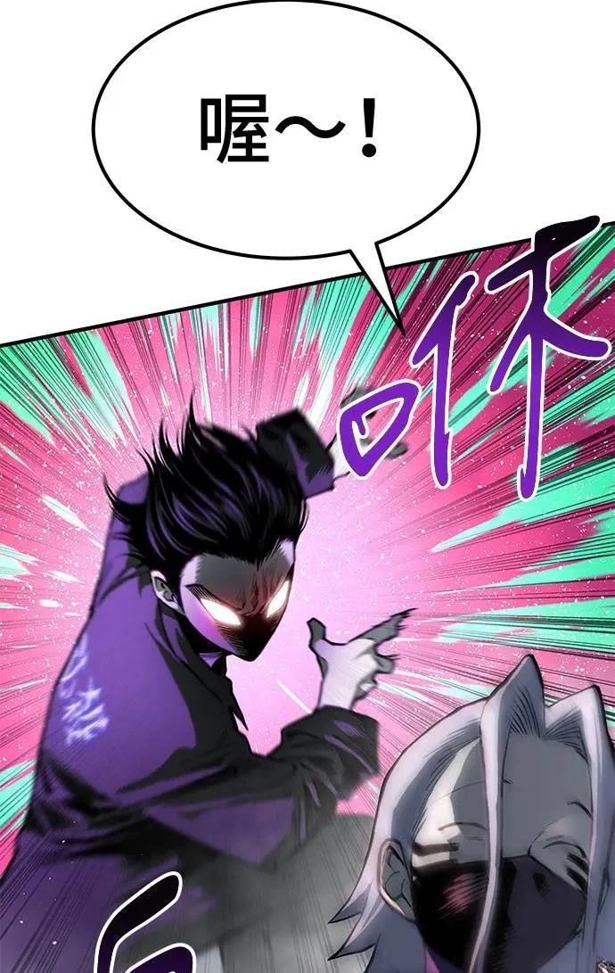 第81话94