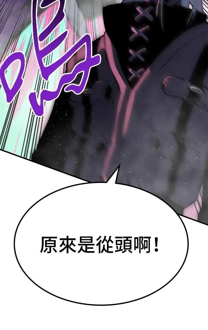 第81话95