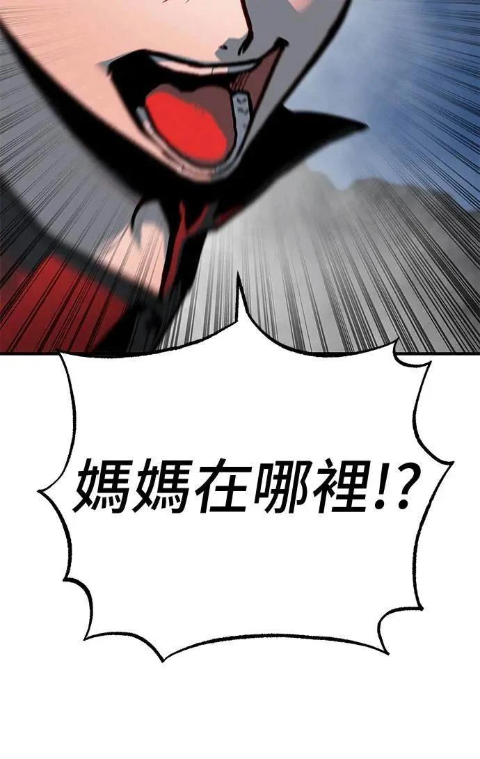 第81话97