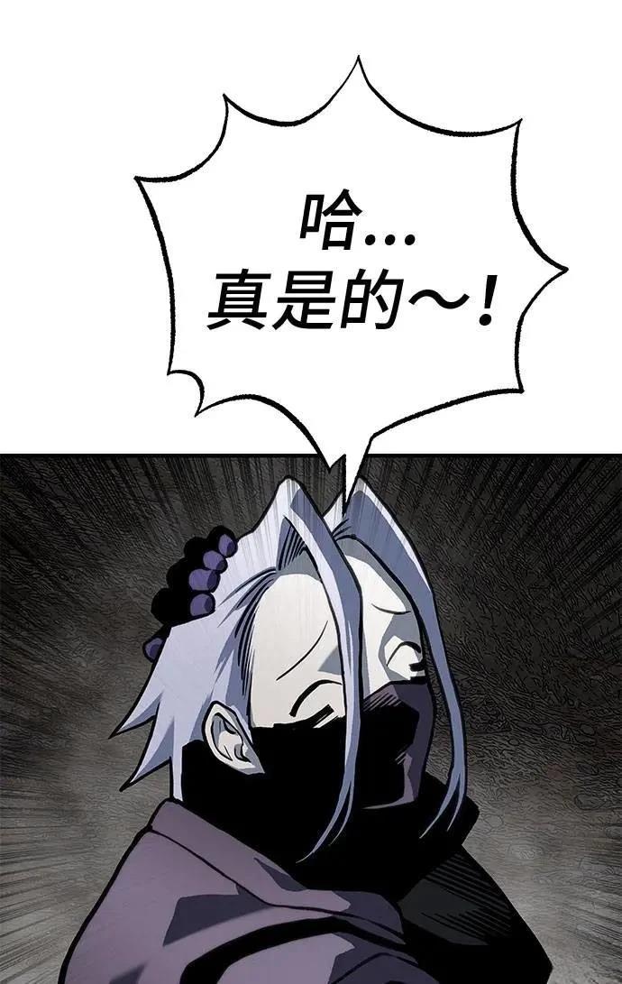 第81话98