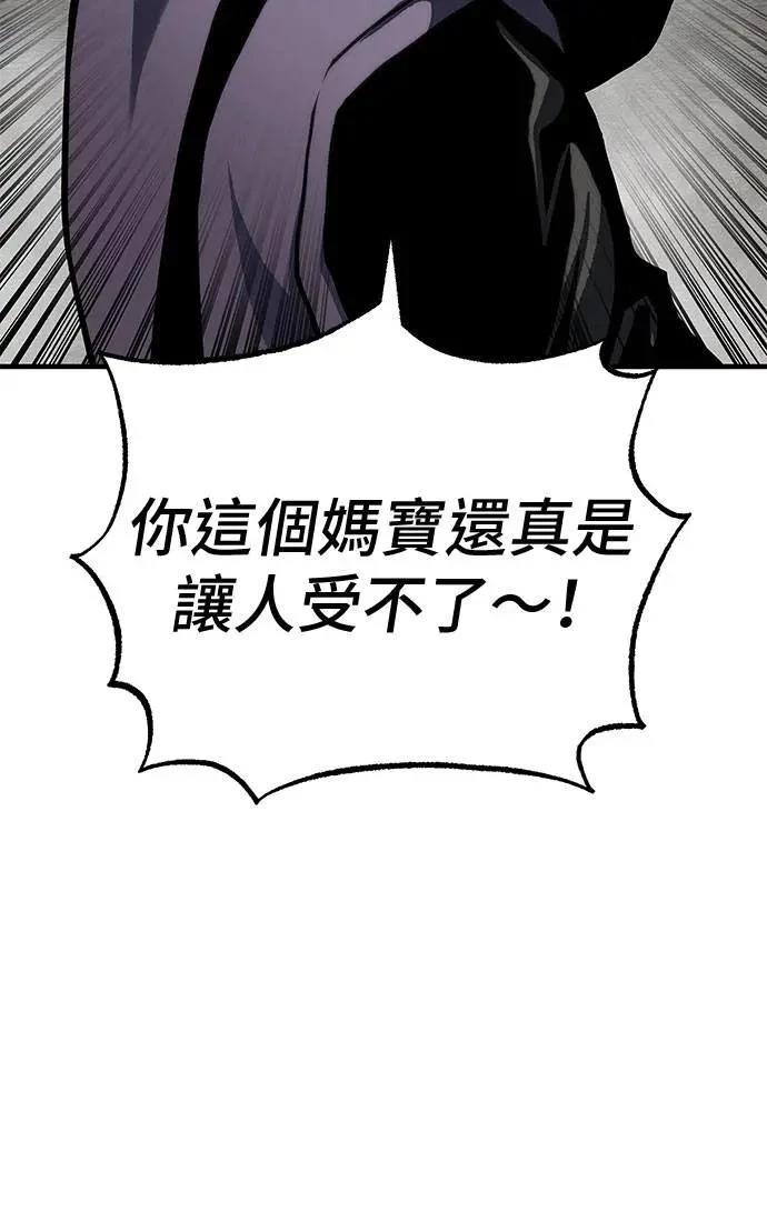 第81话99