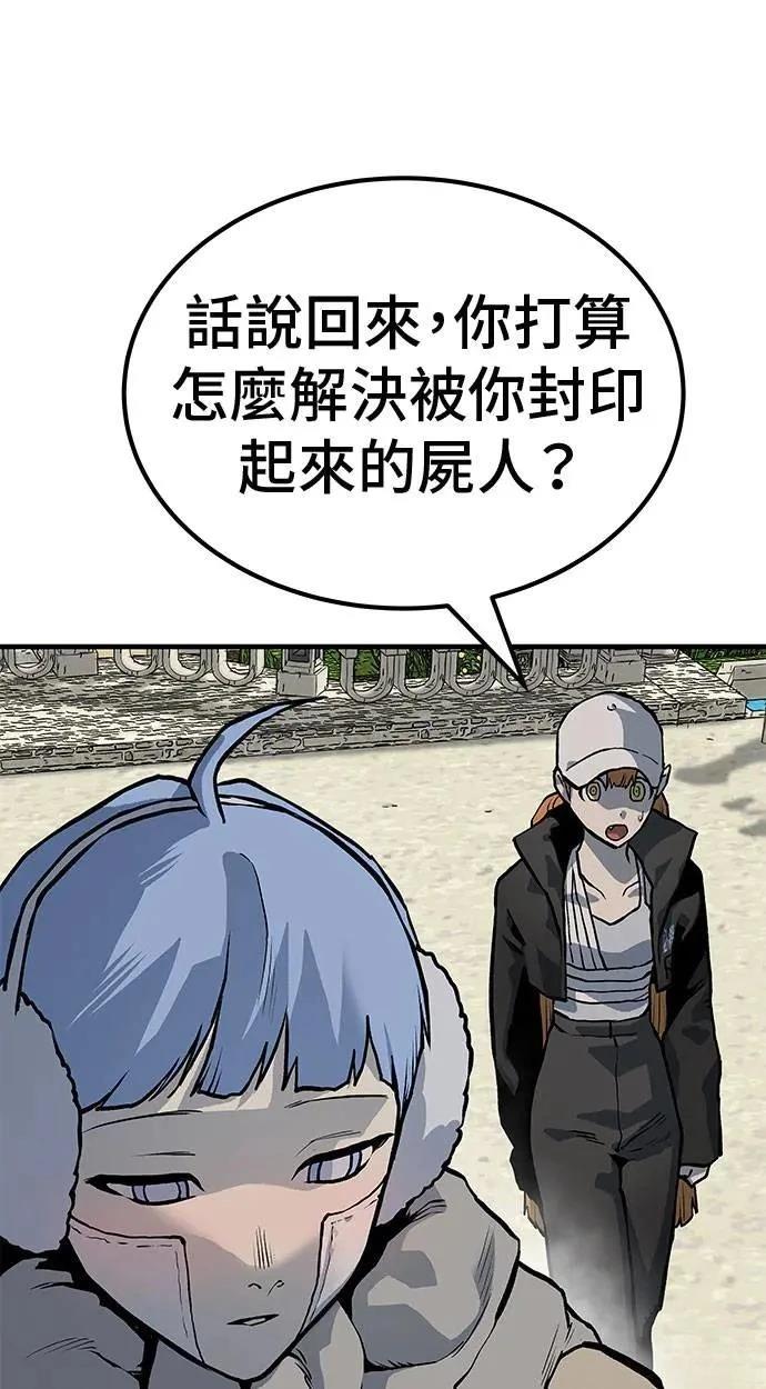 第89话100