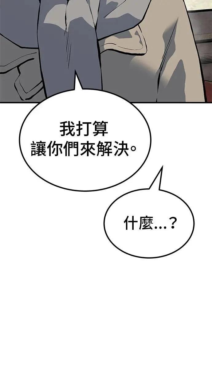 第89话101