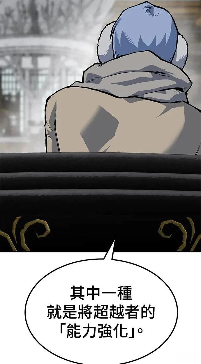 第89话105