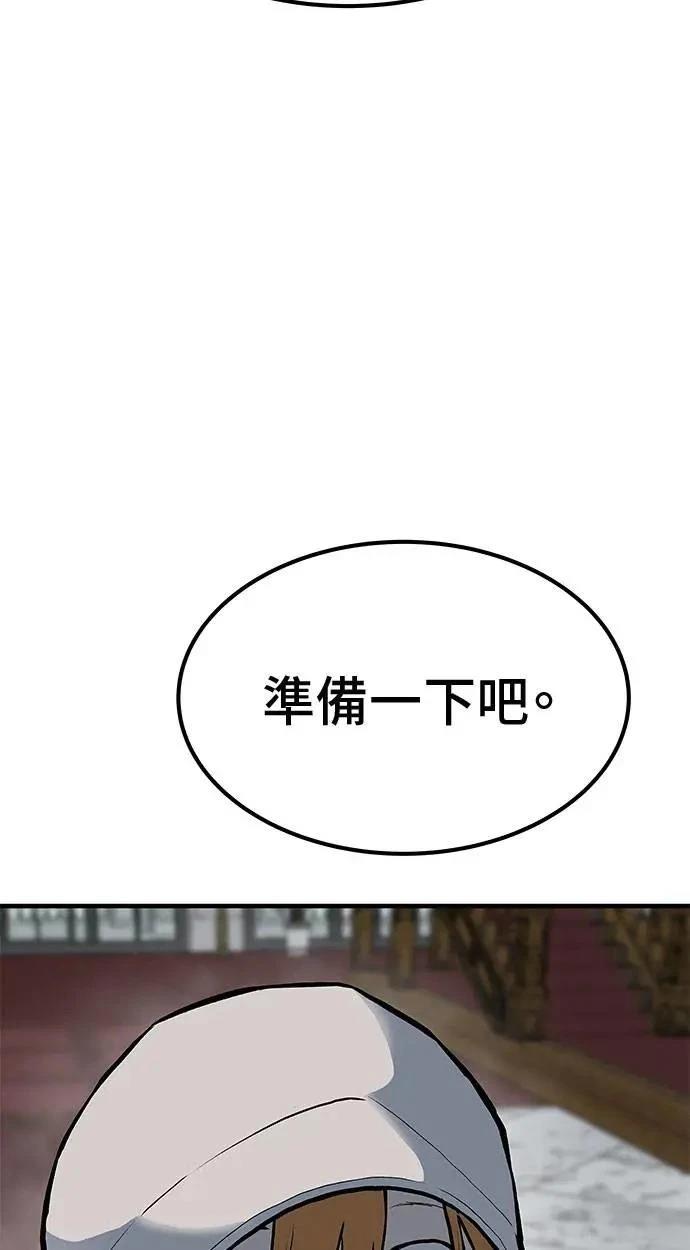 第89话106