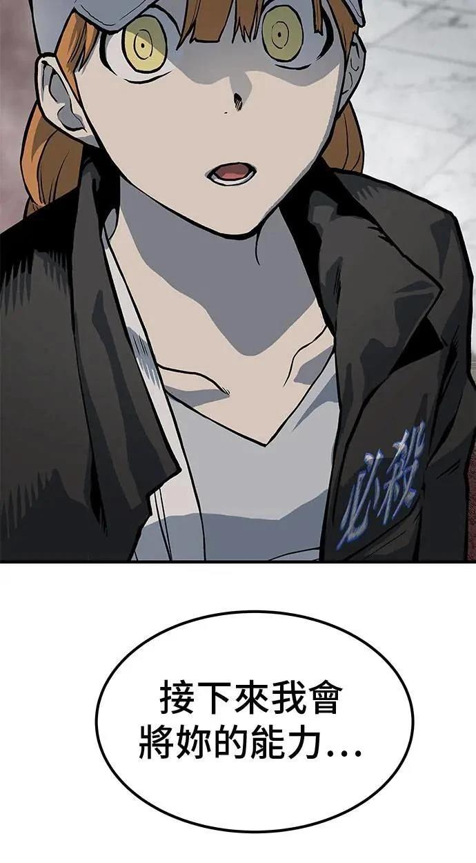 第89话107