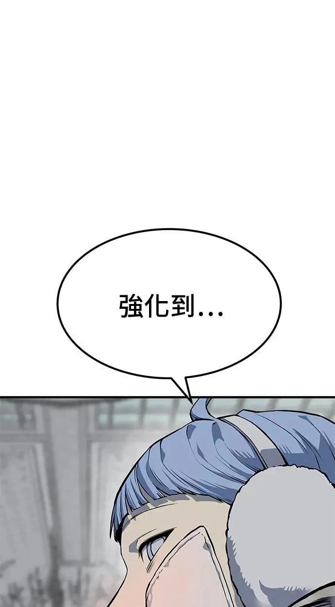 第89话108