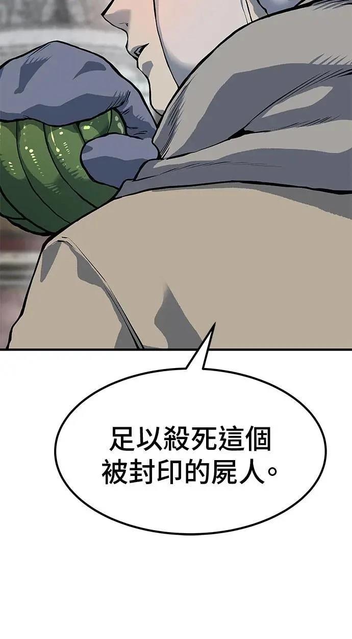 第89话109