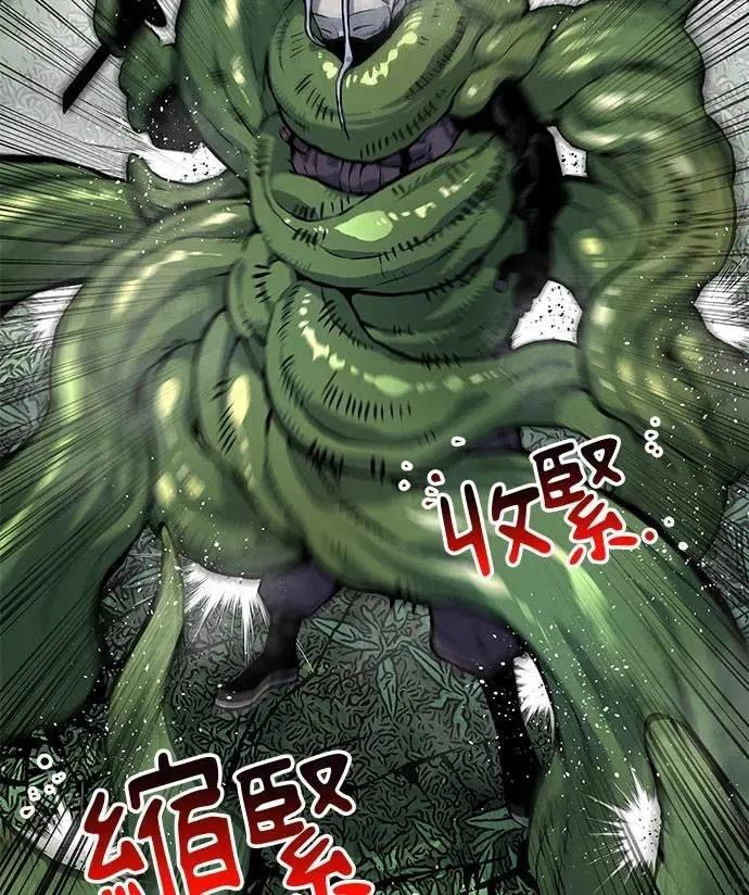 第89话11