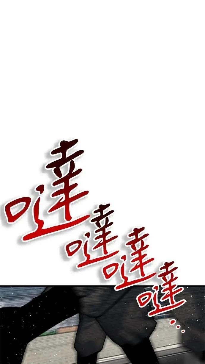 第89话110