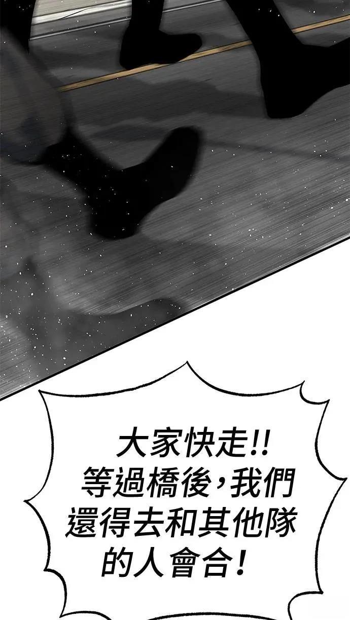 第89话111