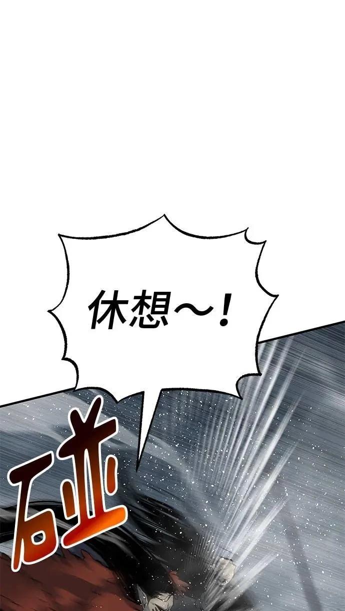 第89话114