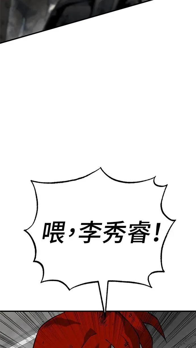 第89话116