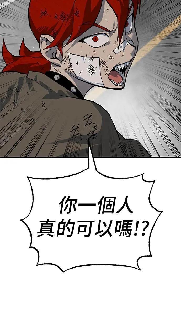 第89话117