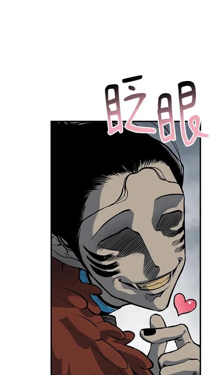 第89话118
