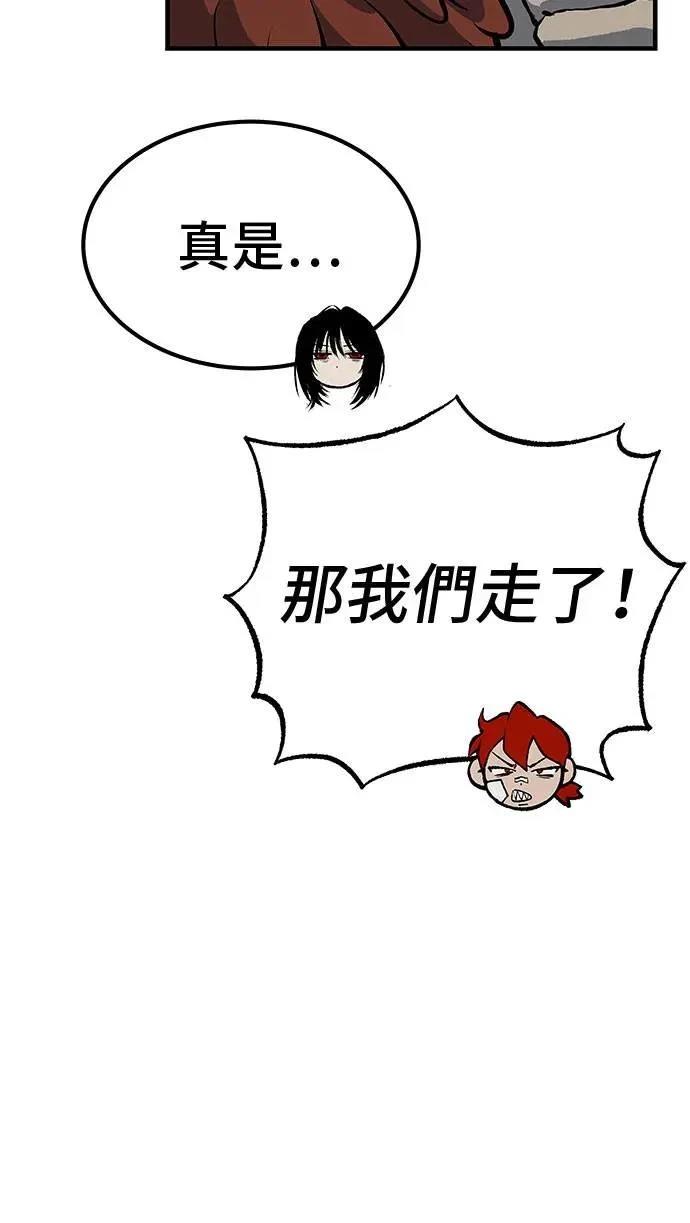 第89话119