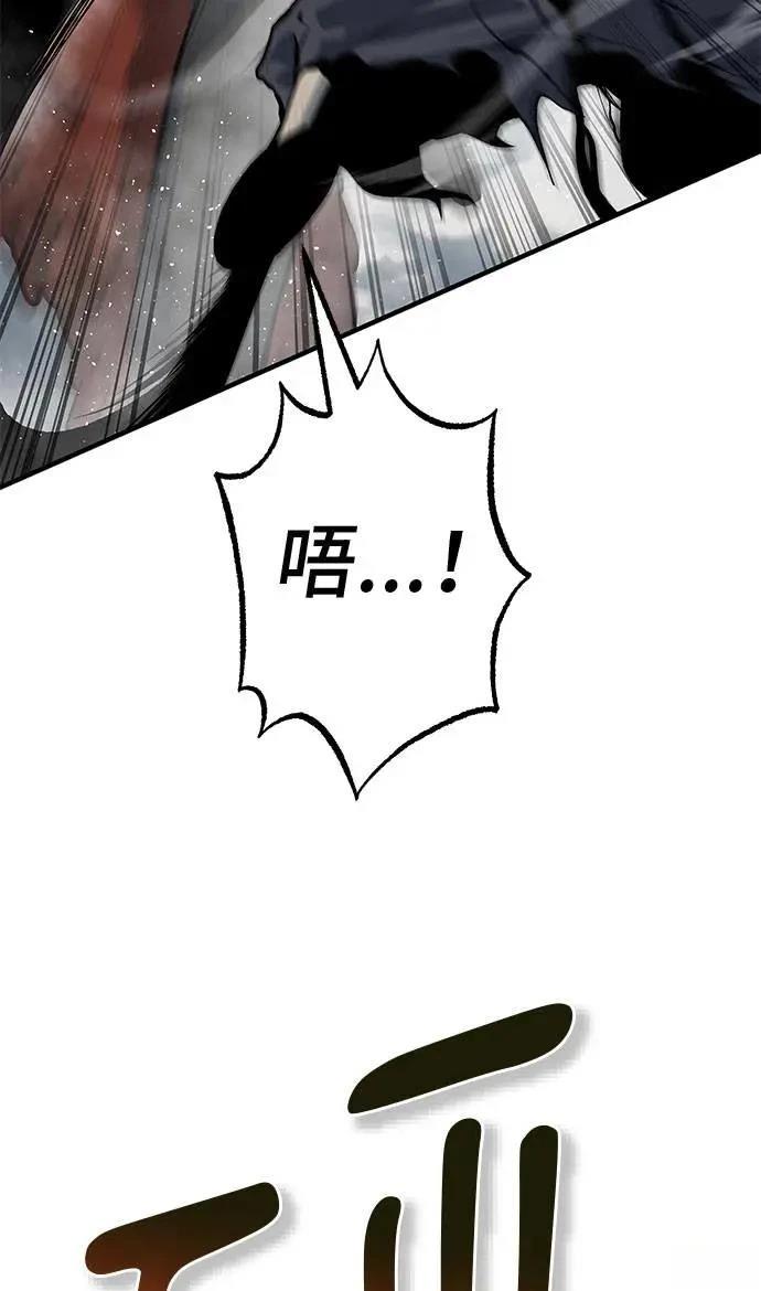 第89话121
