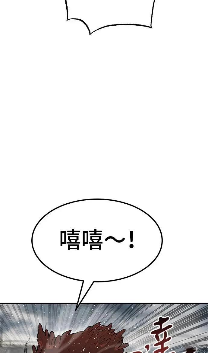 第89话124