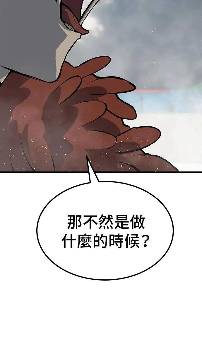 第89话129