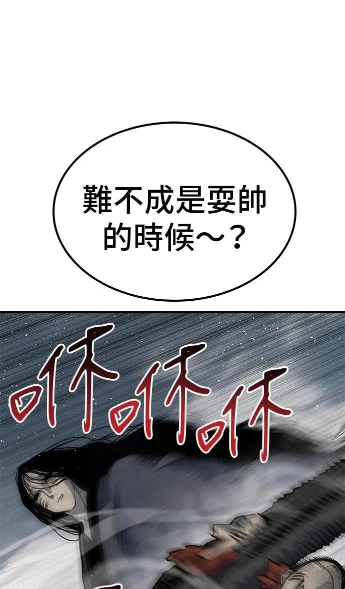 第89话130