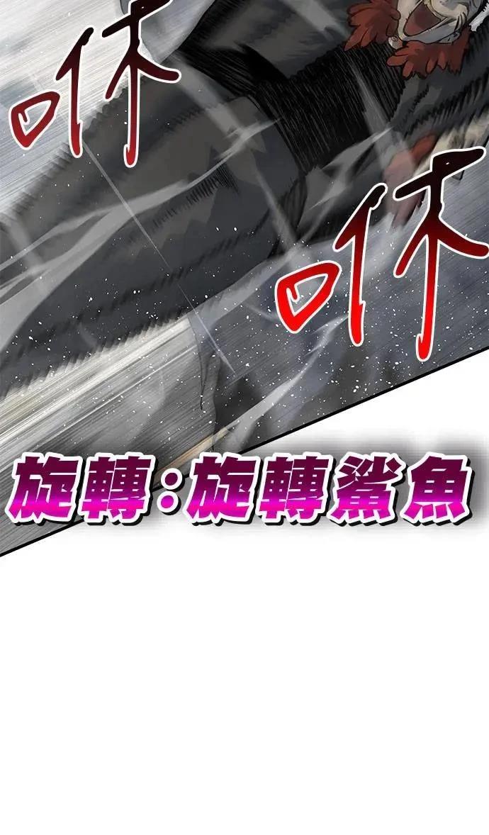 第89话131