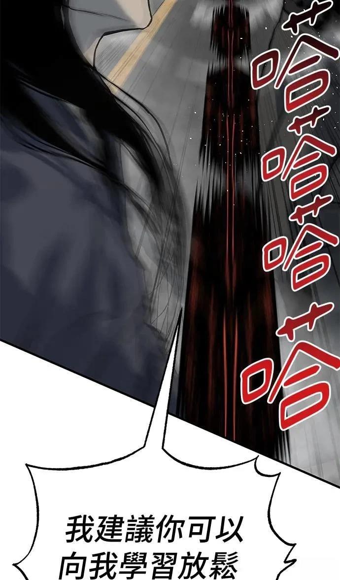 第89话133