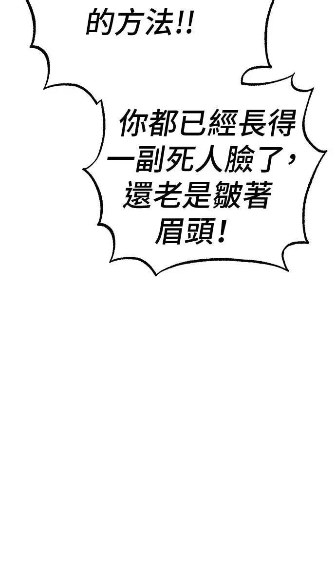 第89话134