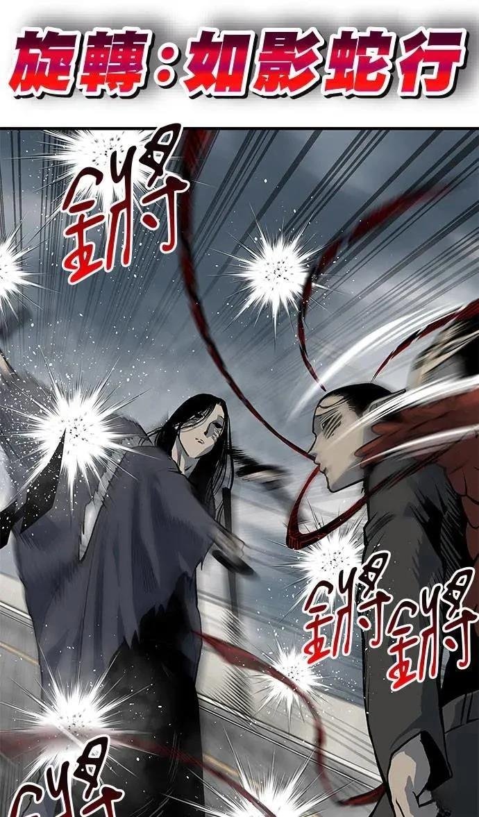 第89话135