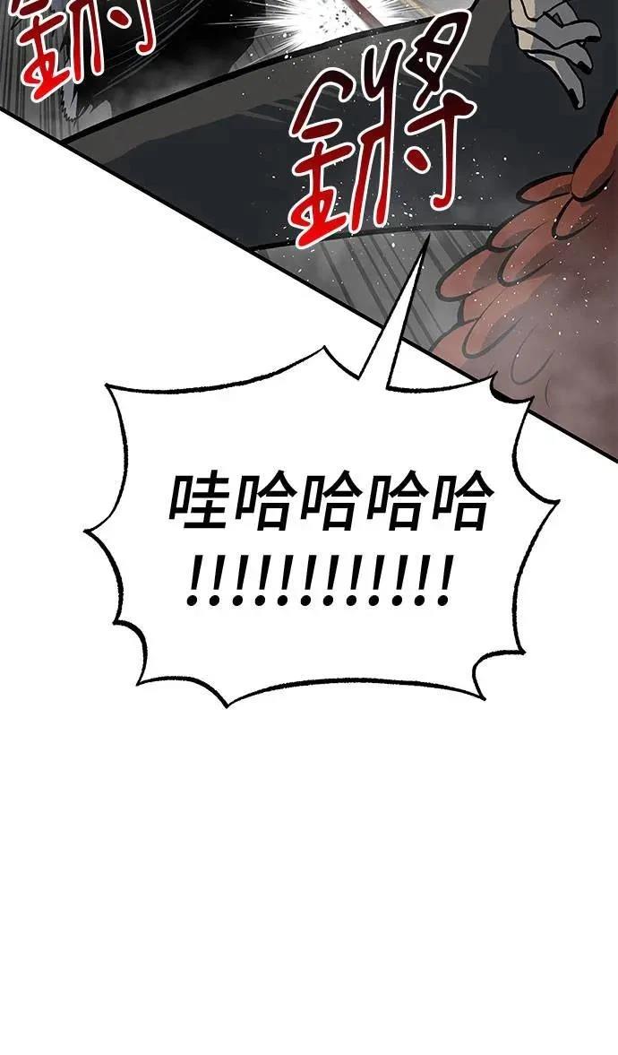 第89话136