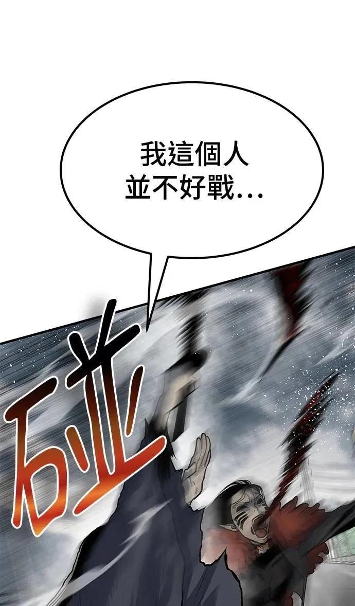 第89话138