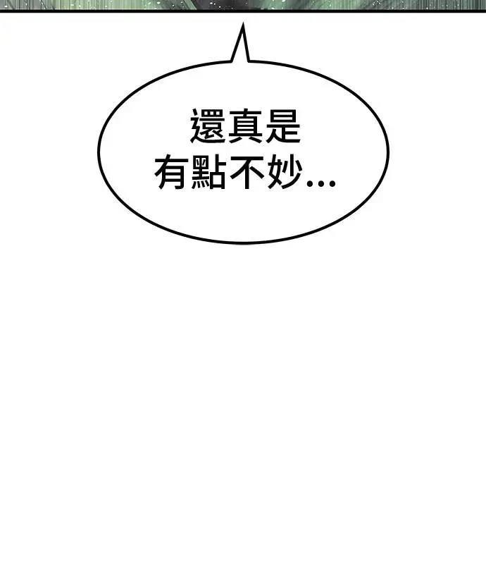 第89话14