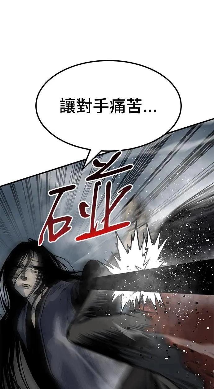 第89话140