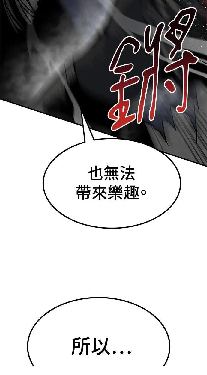 第89话141