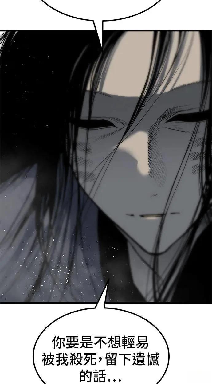 第89话142