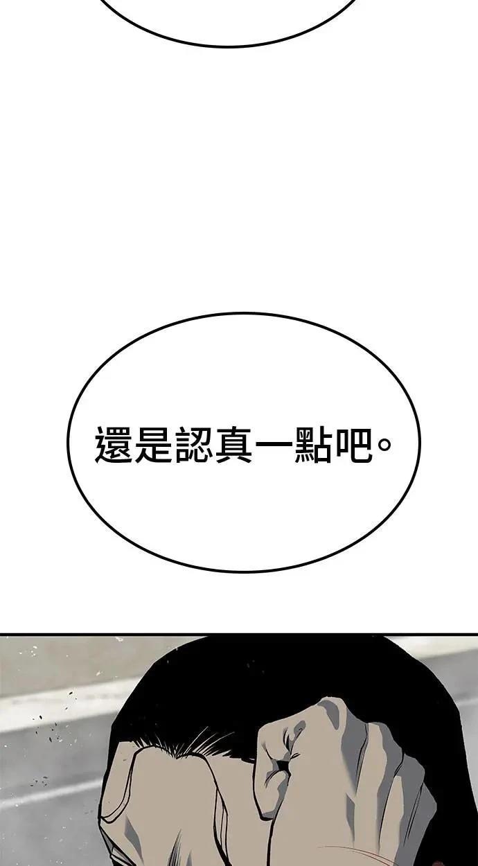第89话143