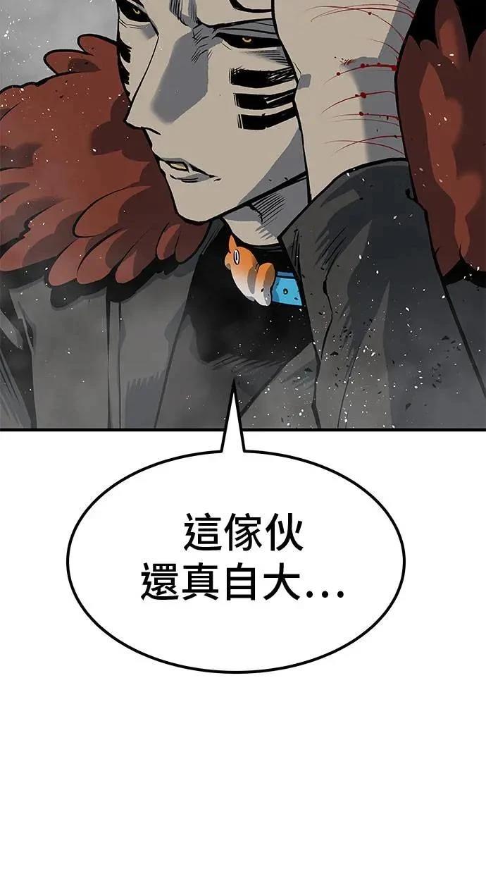 第89话144