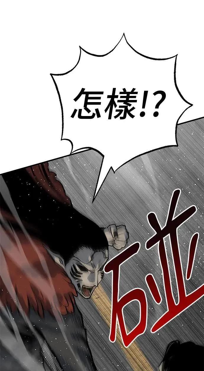 第89话145