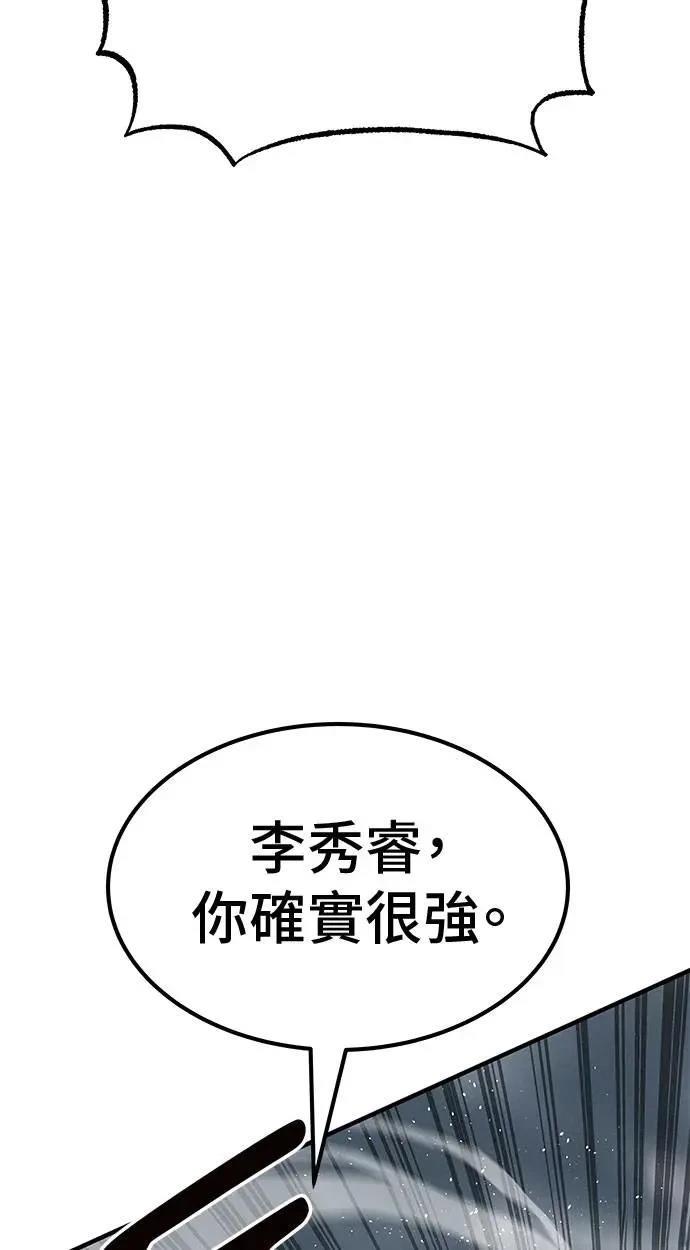 第89话147