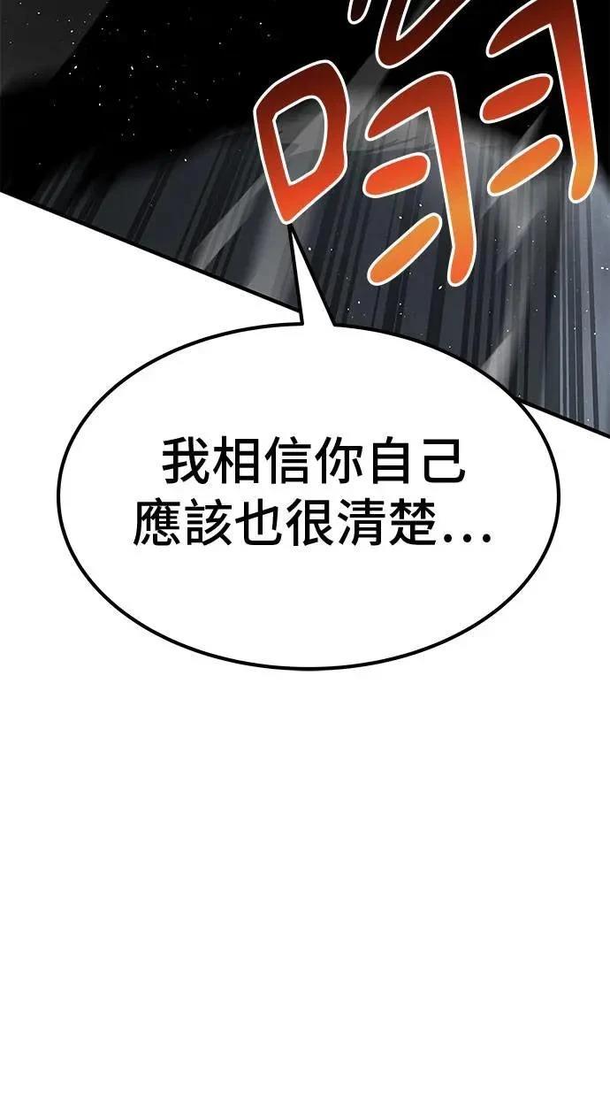 第89话149