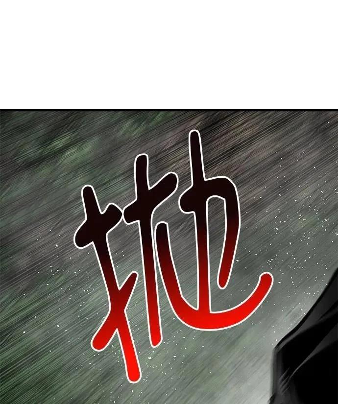 第89话15