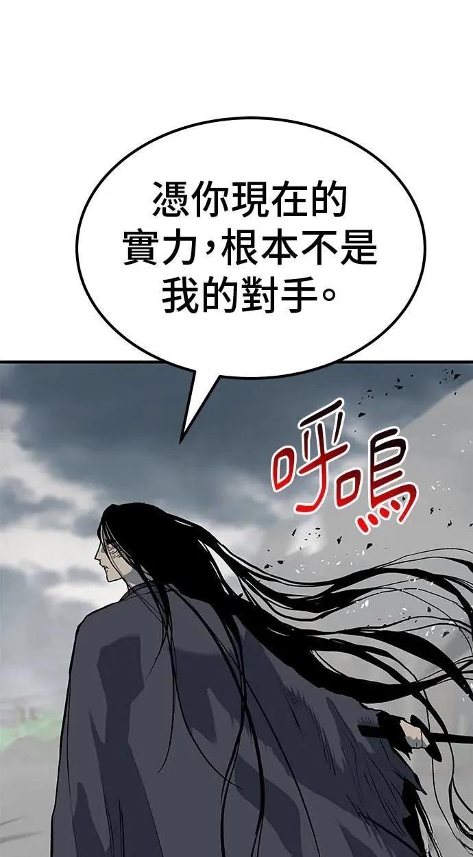 第89话150