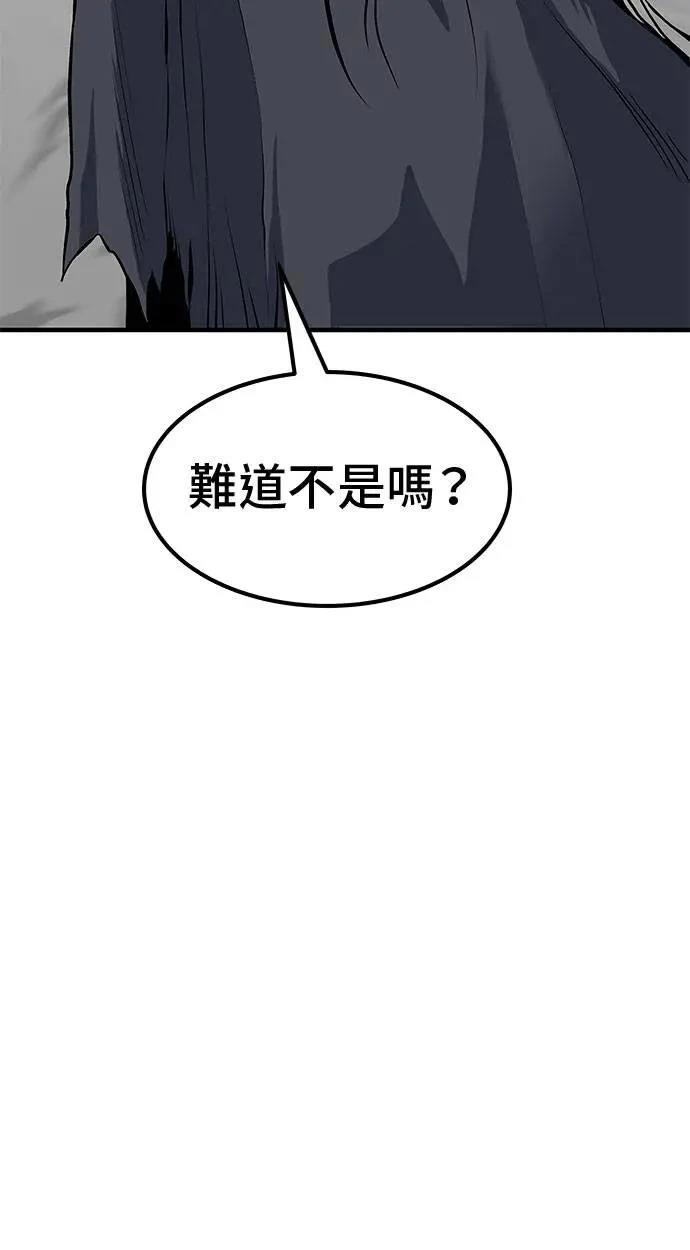 第89话151
