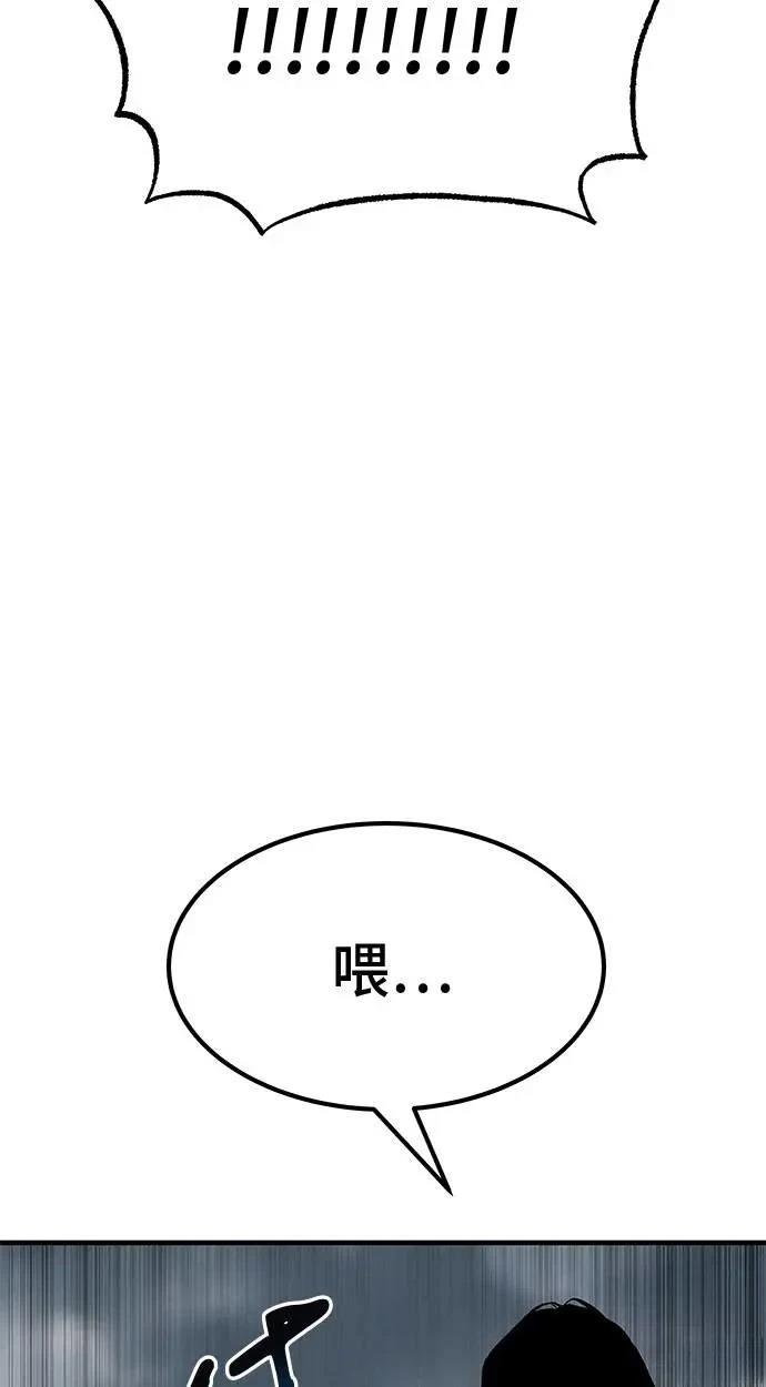 第89话156