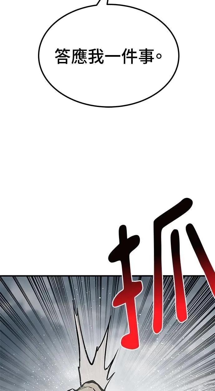 第89话158